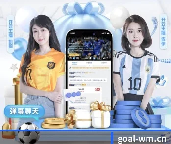 覆盖全球主流联赛